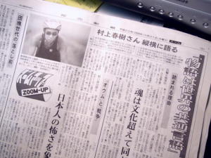 画像は1997年にトライアスロンに出た村上春樹